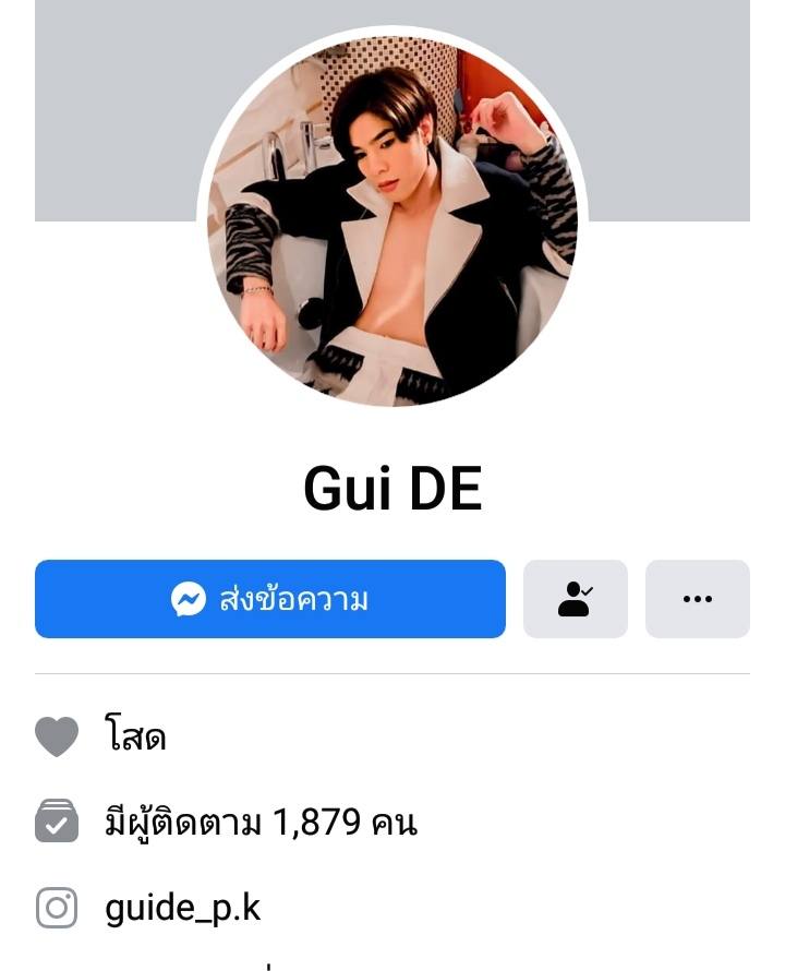 ไกด์ ปิยะวัฒน์ คงสำราญ นักร้องนำวงบอยแบนด์ไอยูปริ้นซ์.. รับบทคู่จิ้น หนัง"ลับแลคำชะโนด"