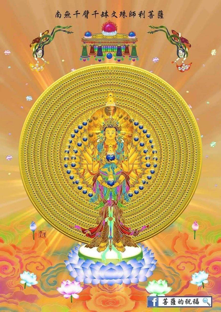 ภาพมงคล 2020 ชุดที่ 13