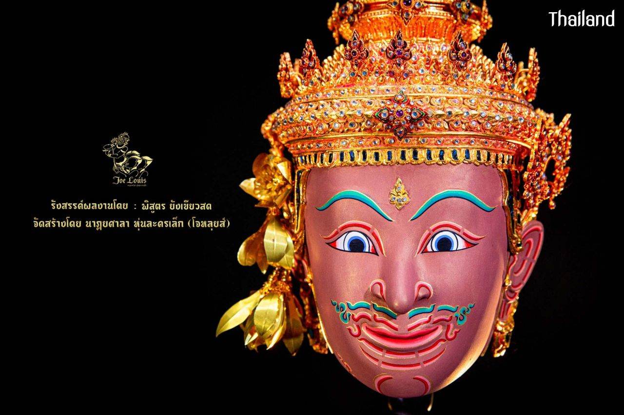Thai Khon Mask of Vishnu God Character ©Credit: Pisutr Yangkheiosod