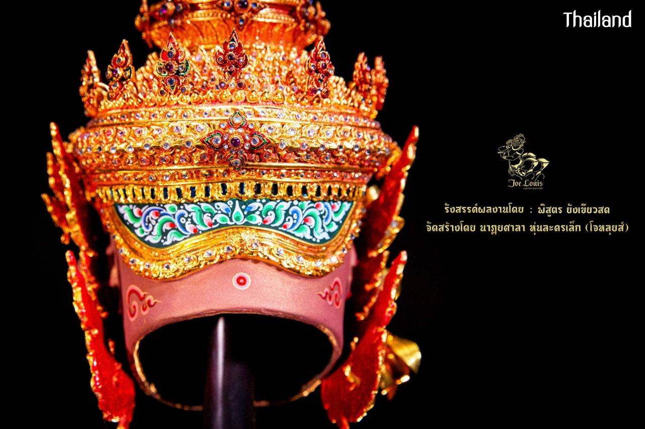 Thai Khon Mask of Vishnu God Character ©Credit: Pisutr Yangkheiosod