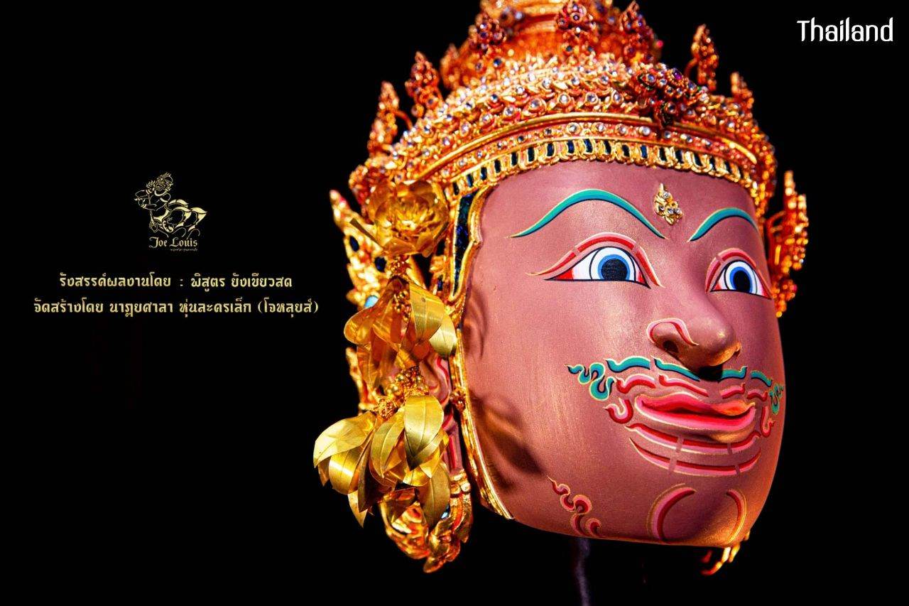 Thai Khon Mask of Vishnu God Character ©Credit: Pisutr Yangkheiosod