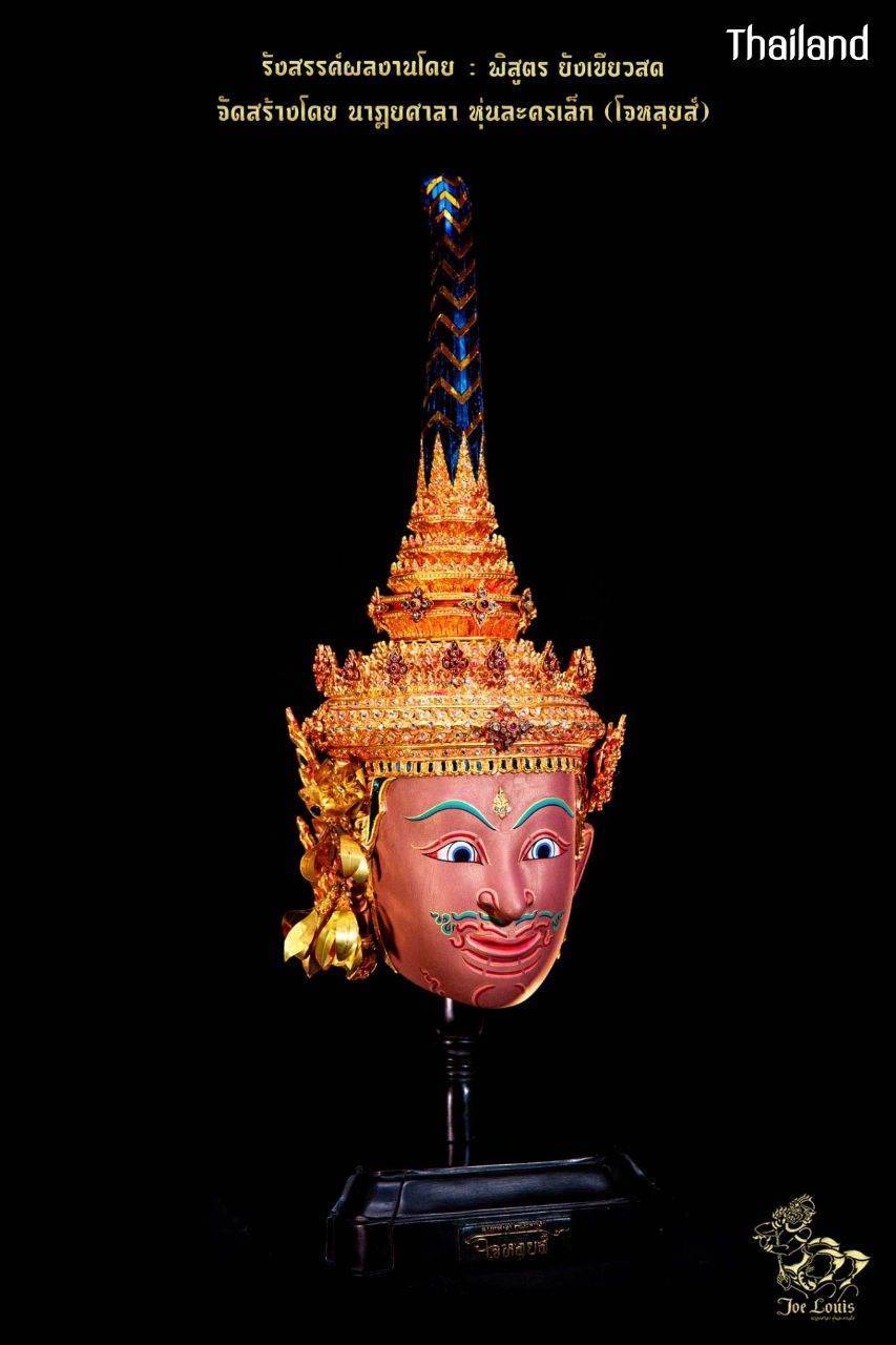 Thai Khon Mask of Vishnu God Character ©Credit: Pisutr Yangkheiosod