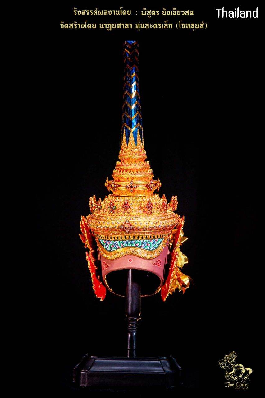 Thai Khon Mask of Vishnu God Character ©Credit: Pisutr Yangkheiosod