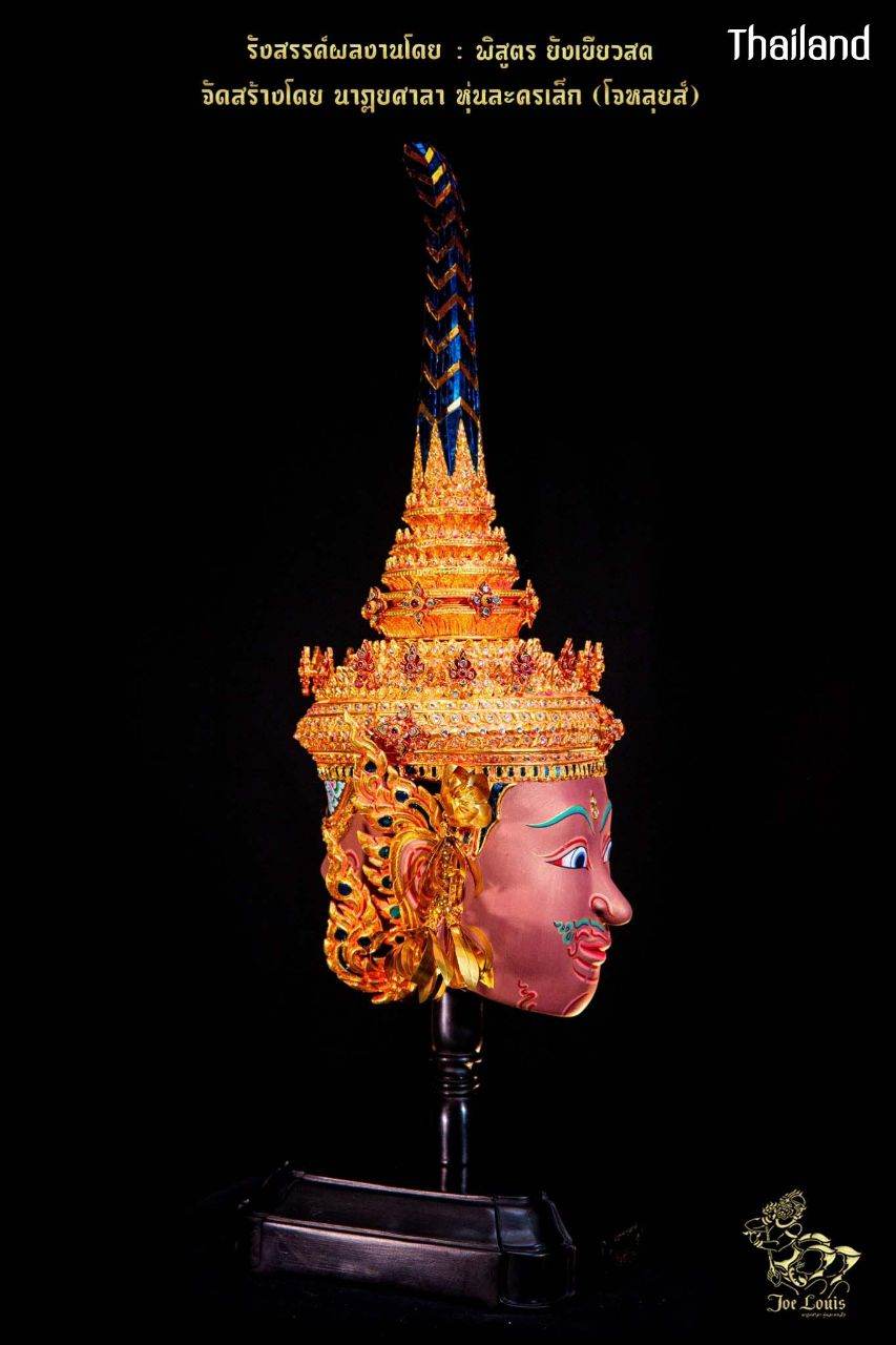 Thai Khon Mask of Vishnu God Character ©Credit: Pisutr Yangkheiosod