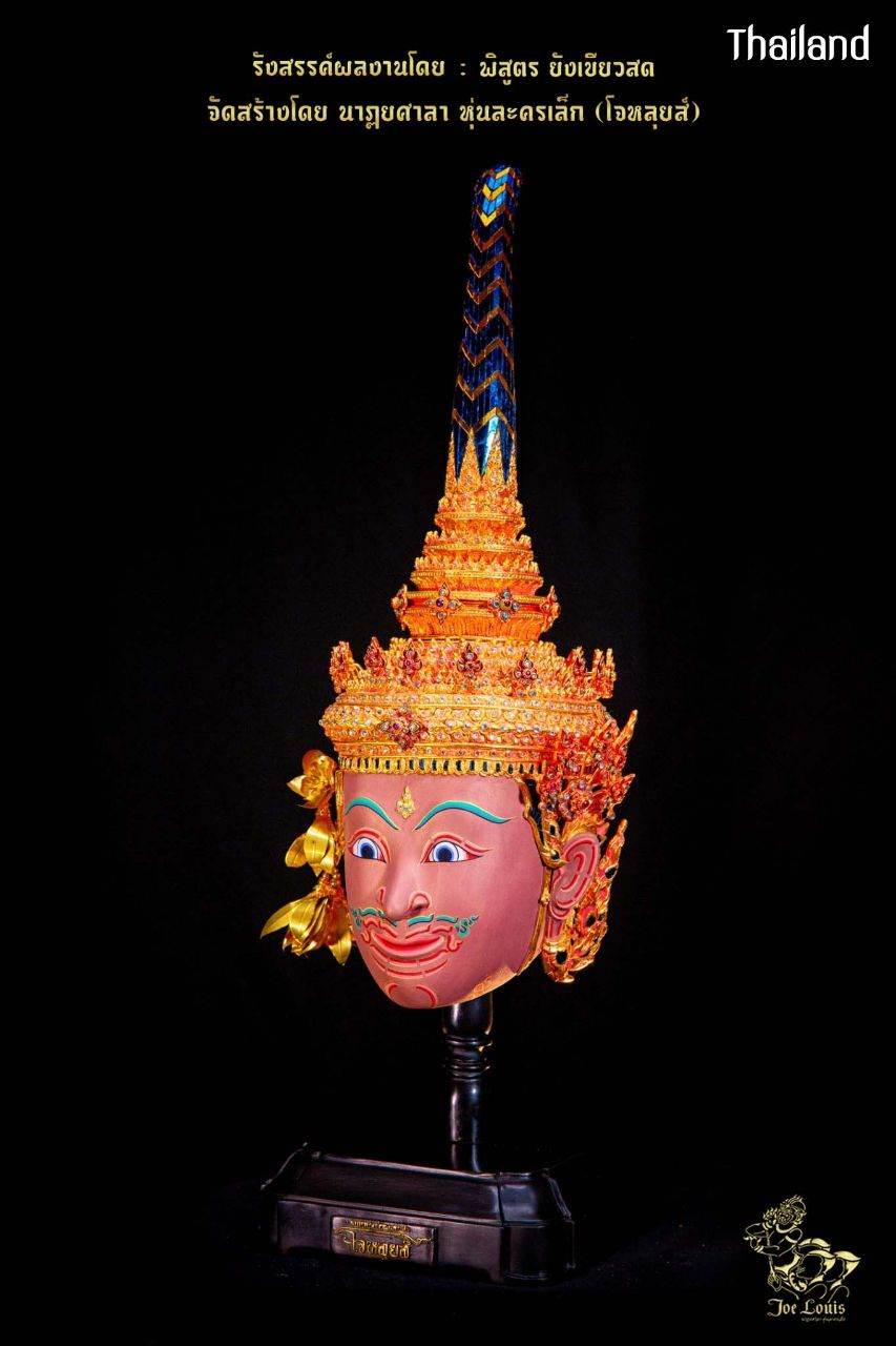 Thai Khon Mask of Vishnu God Character ©Credit: Pisutr Yangkheiosod