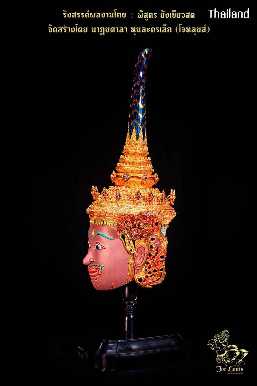 Thai Khon Mask of Vishnu God Character ©Credit: Pisutr Yangkheiosod