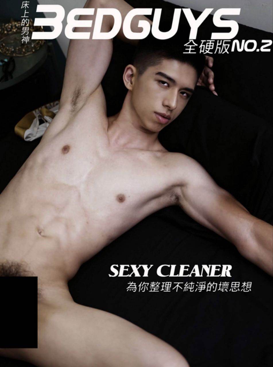 หนุ่มหล่อขึ้นปก 924