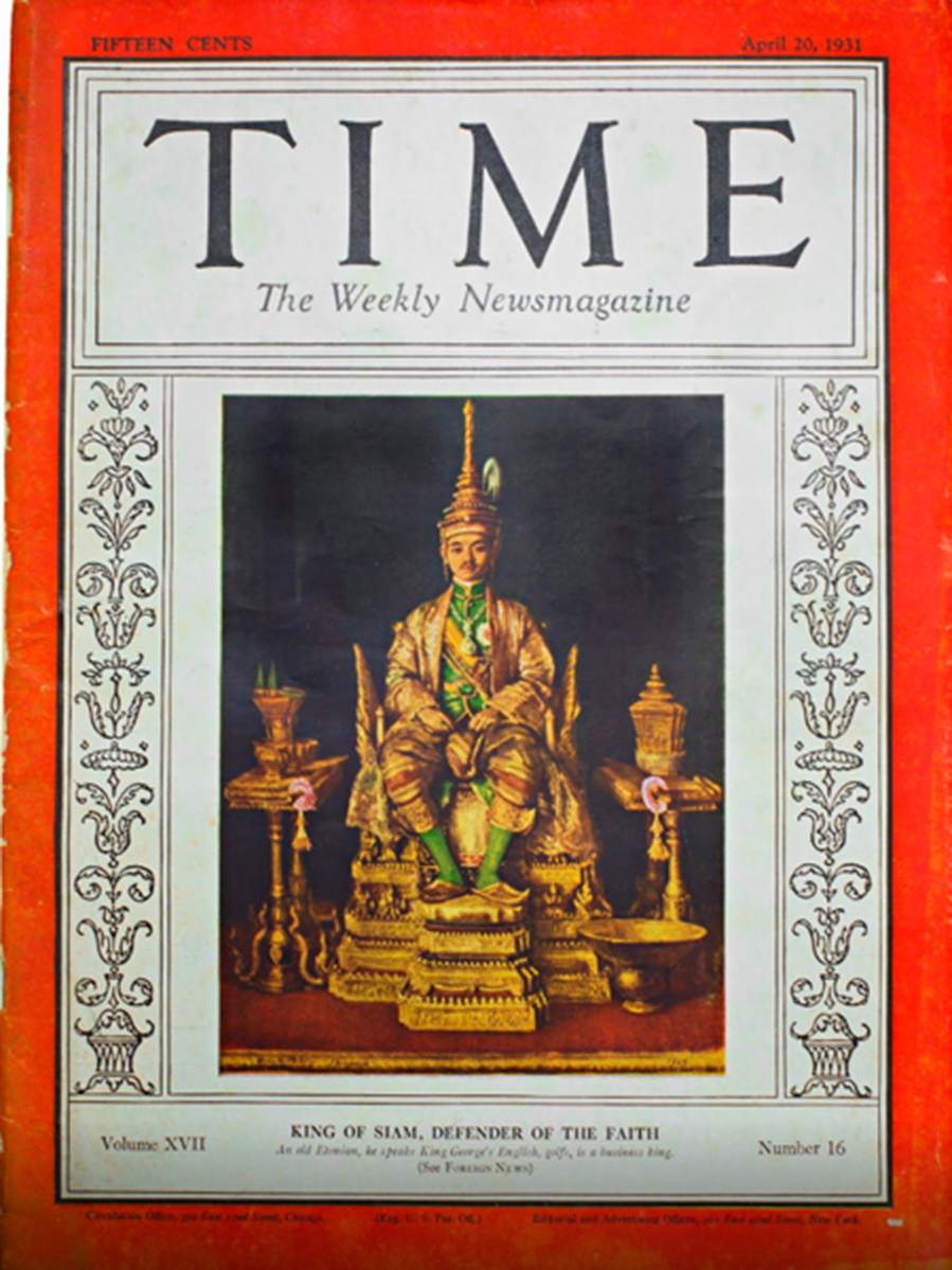 THAILAND 🇹🇭 | Thai Royal Gifts to the United States of America at Smithsonian Institution.