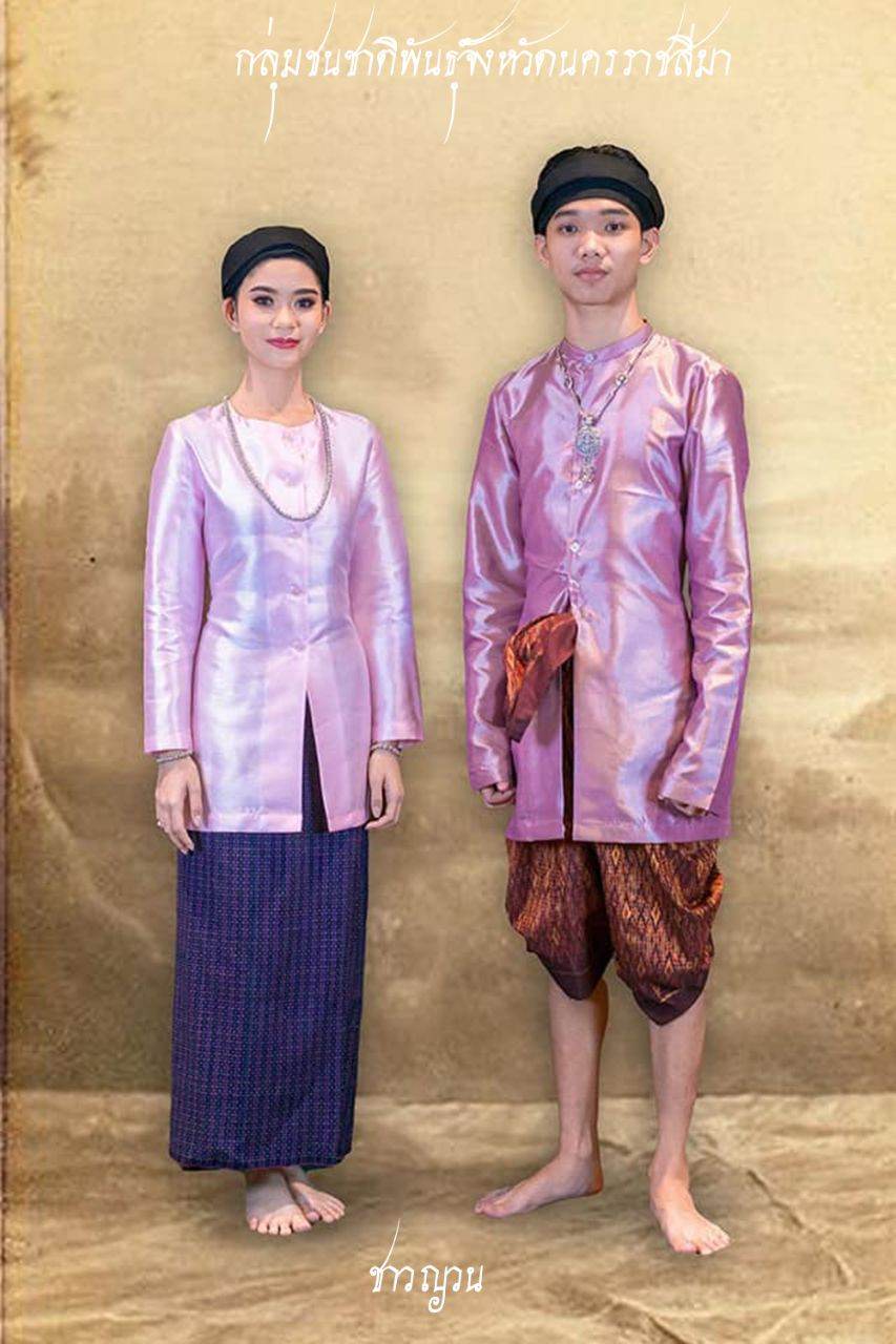 ชาวญวน ในเมืองนครราชสีมามีหมู่บ้านญวนอาศัยอยู่จำนวนหนึ่ง ส่วนใหญ่นับถือคริสต์ศาสนา การอพยพของชนกลุ่มนี้เข้ามาประเทศไทยเริ่มตั้งแต่สมัยสมเด็จพระนารายณ์มหาราช สมัยกรุงศรีอยุธยา