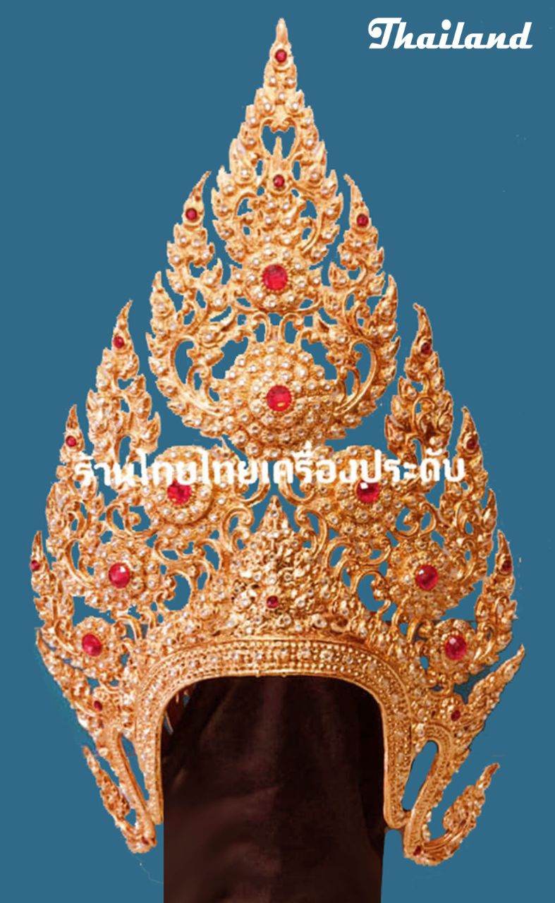 Thai Apsara Crown, Apsorn headdress