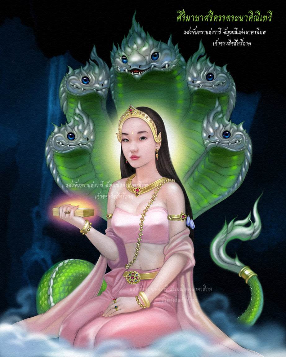 THAILAND 🇹🇭 | Naga, พญานาคราช By V.lex Digital Arts