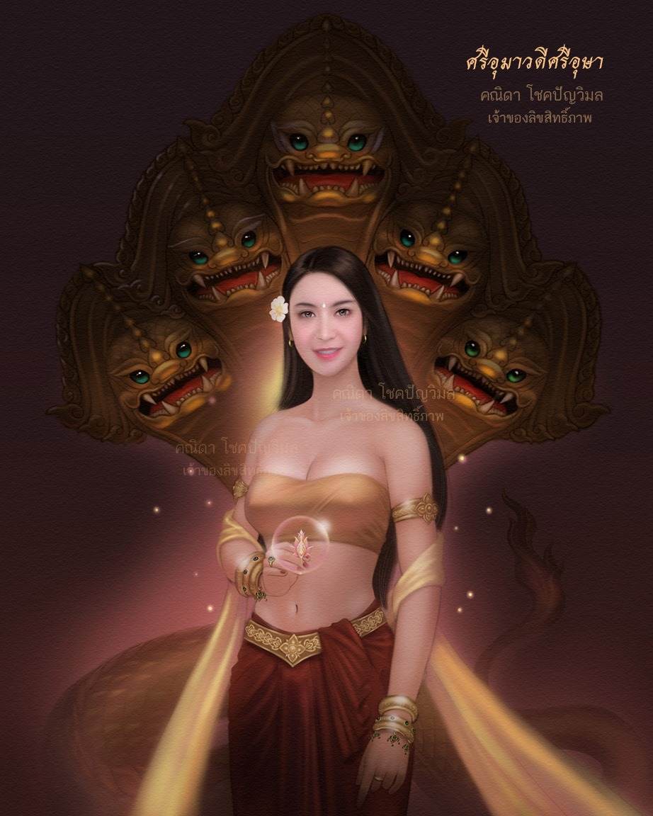 THAILAND 🇹🇭 | Naga, พญานาคราช By V.lex Digital Arts