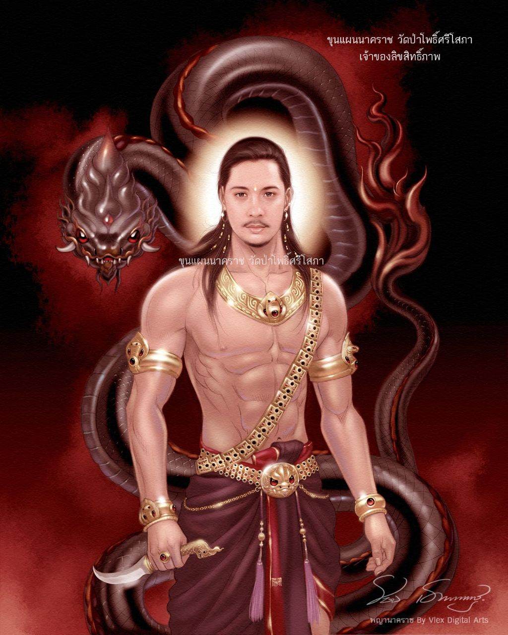 THAILAND 🇹🇭 | Naga, พญานาคราช By V.lex Digital Arts