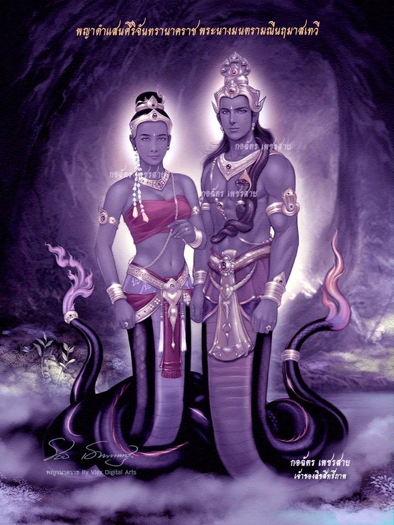 THAILAND 🇹🇭 | Naga, พญานาคราช By V.lex Digital Arts