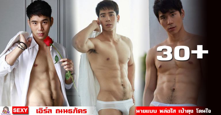 เสิร์ฟสายเฮิร์บเอาไปเลิฟก่อนบ่าย