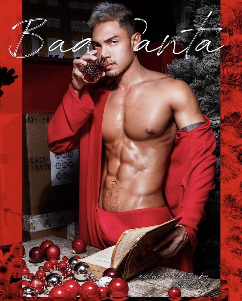 Merry X&rsquo;mas 2020