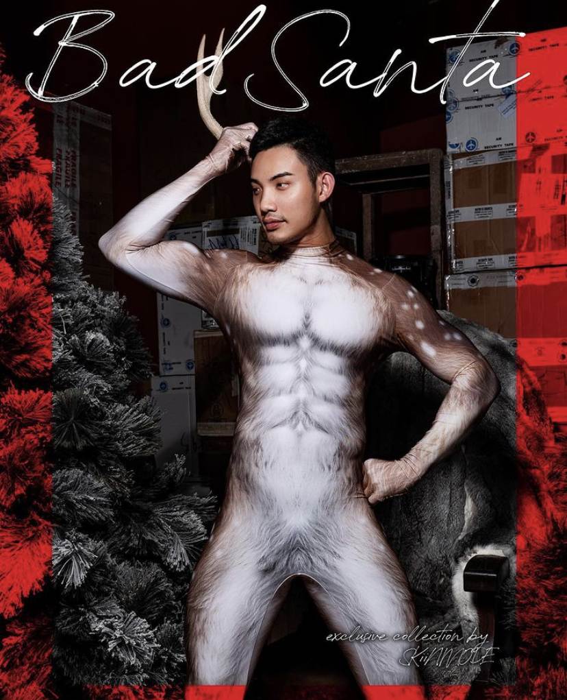 Merry X&rsquo;mas 2020