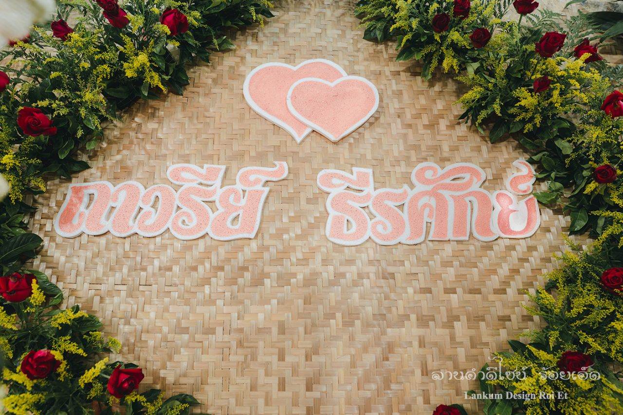 THAILAND 🇹🇭 | งานแต่งงานอีสาน(กินดอง)