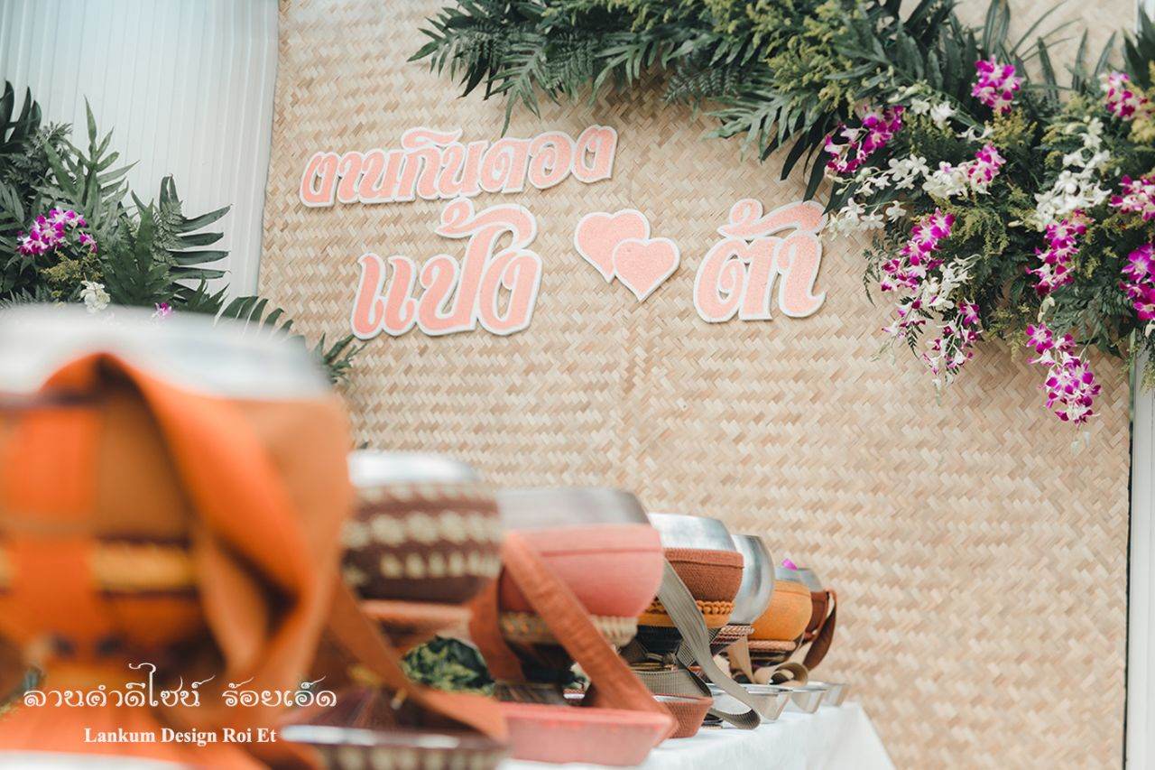 THAILAND 🇹🇭 | งานแต่งงานอีสาน(กินดอง)