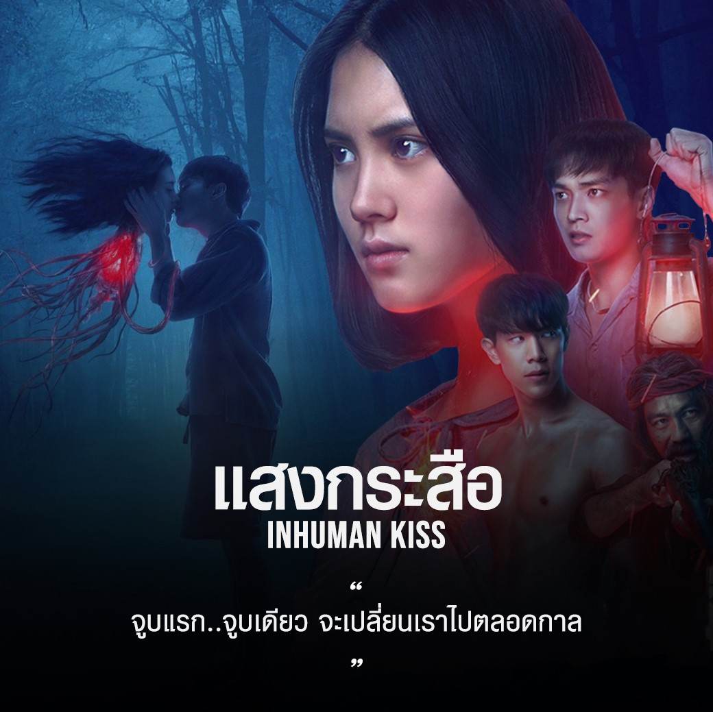 โอบนิธิ วิวรรธนวรางค์