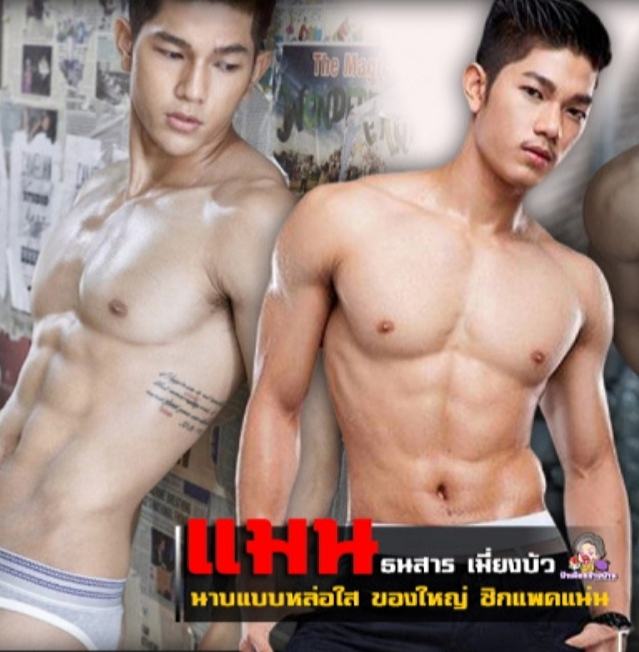 แค่ยกเดียวทำซะเสียวเสี้ยวเสียว
