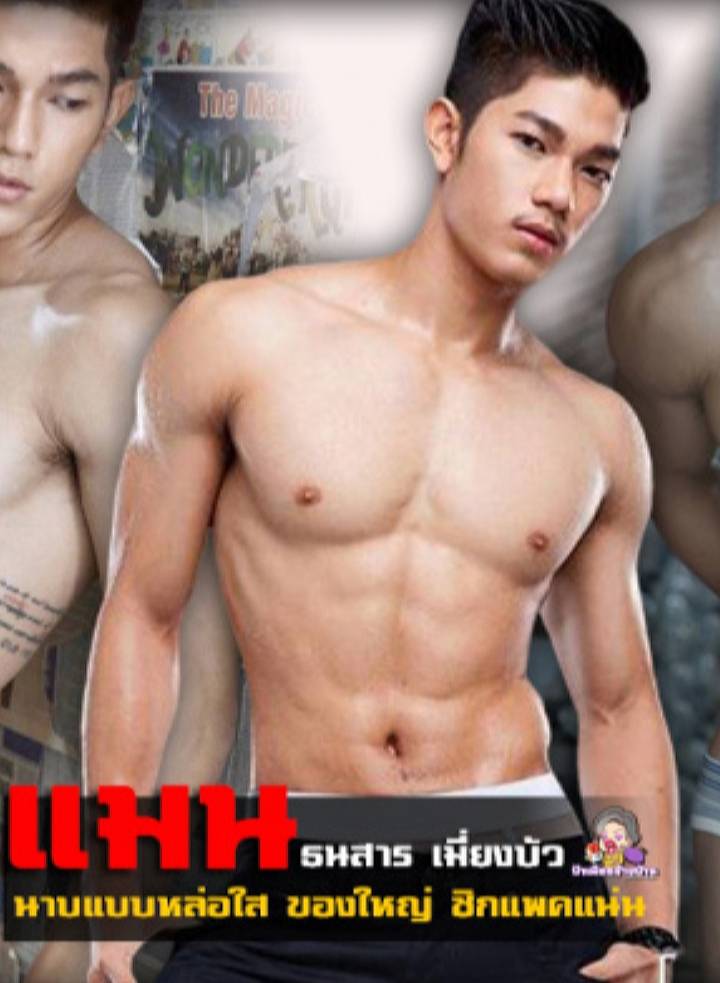 แค่ยกเดียวทำซะเสียวเสี้ยวเสียว