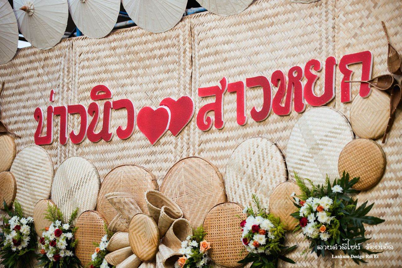 THAILAND 🇹🇭 | งานแต่งงานอีสาน(งานกินดอง) ในธีม... ชุดผู้ไทย