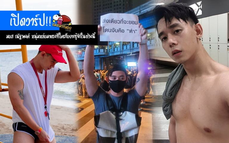 หลักสูตรที่: 3