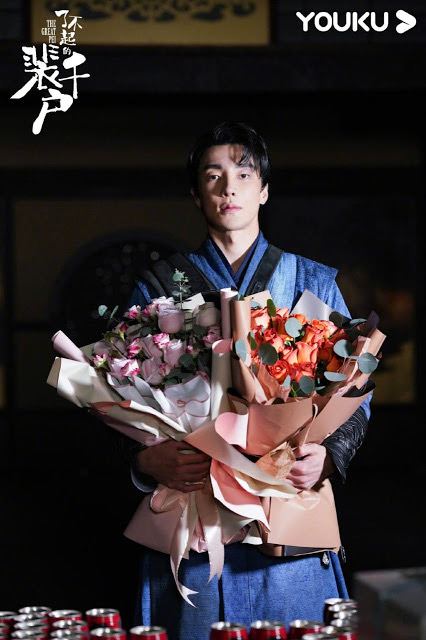 了不起的裴千户The Great Pei (2021)