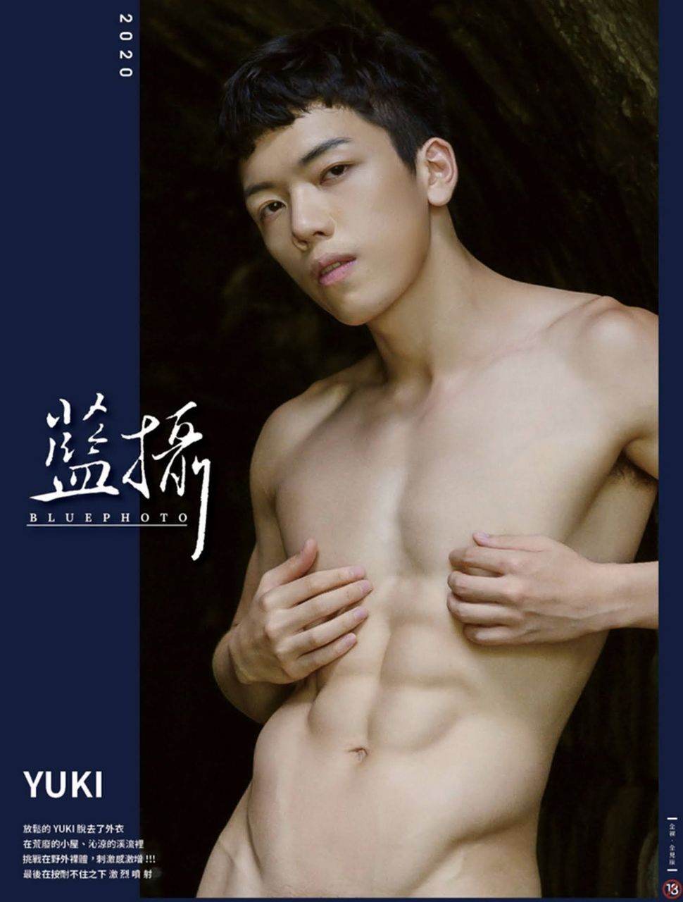 หนุ่มหล่อขึ้นปก 939