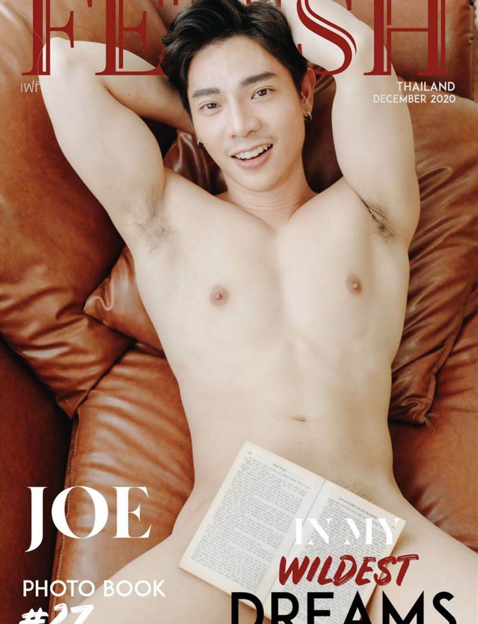 หนุ่มหล่อขึ้นปก 941