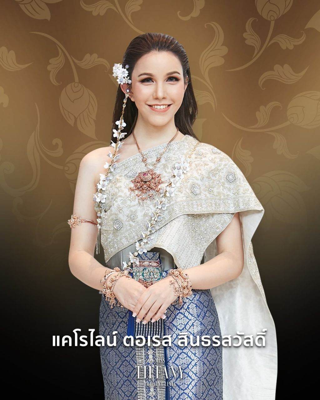 THAILAND 🇹🇭 | ชุดไทยจักรี by Miss Tiffany's Universe 2020