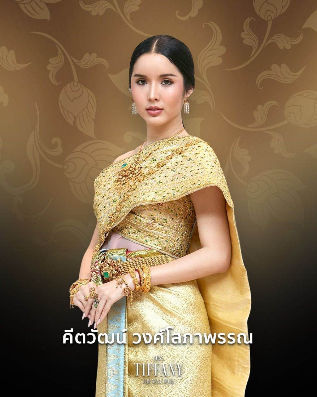 THAILAND 🇹🇭 | ชุดไทยจักรี by Miss Tiffany's Universe 2020