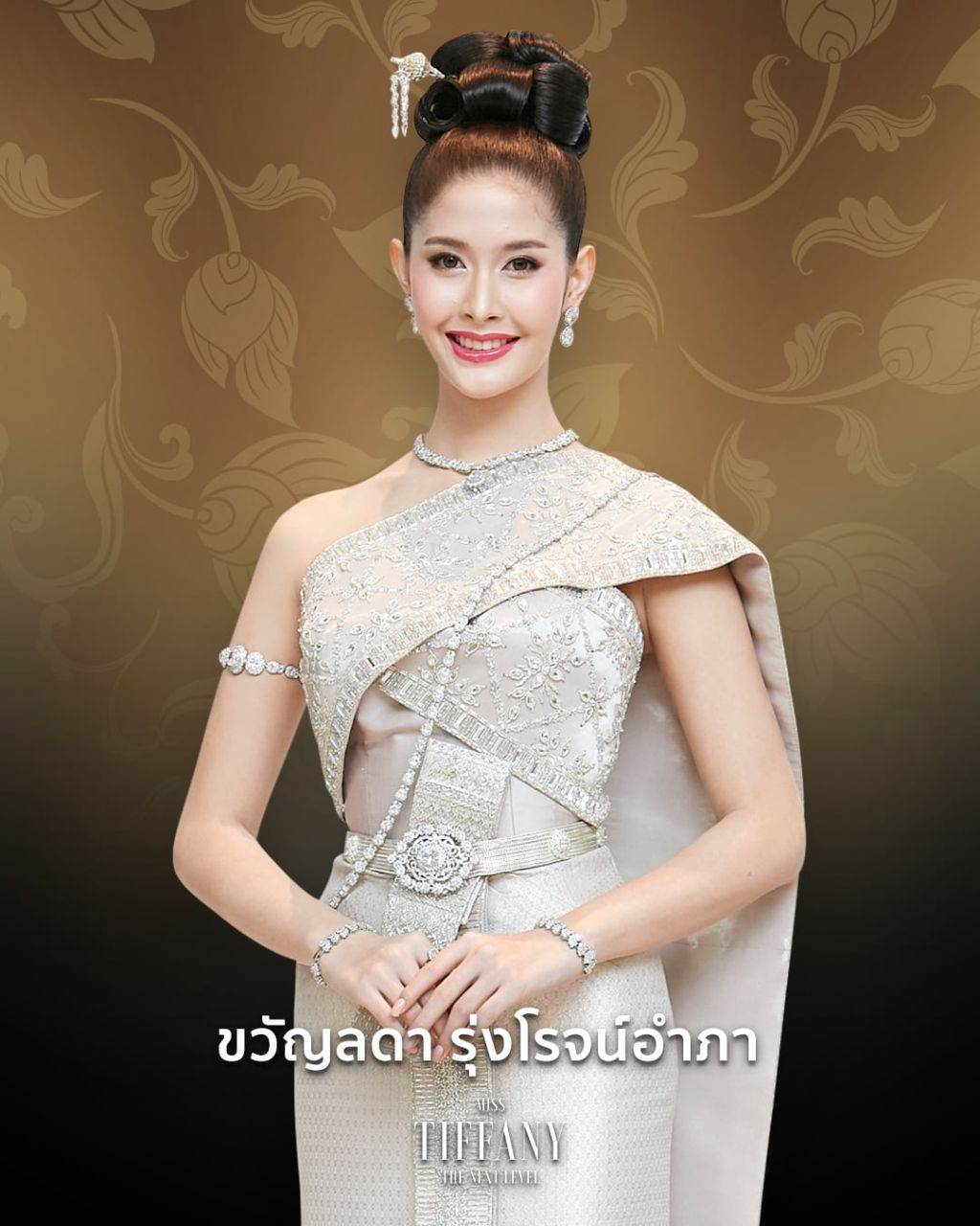 THAILAND 🇹🇭 | ชุดไทยจักรี by Miss Tiffany's Universe 2020