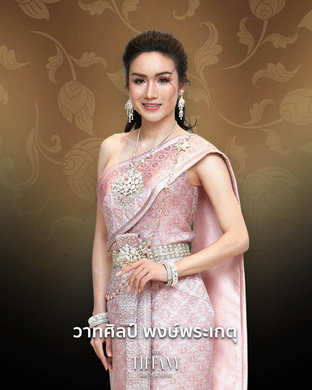 THAILAND 🇹🇭 | ชุดไทยจักรี by Miss Tiffany's Universe 2020