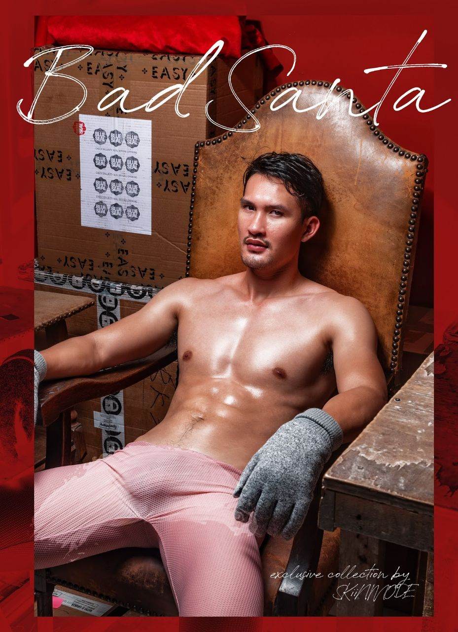 หนุ่มหล่อขึ้นปก 945