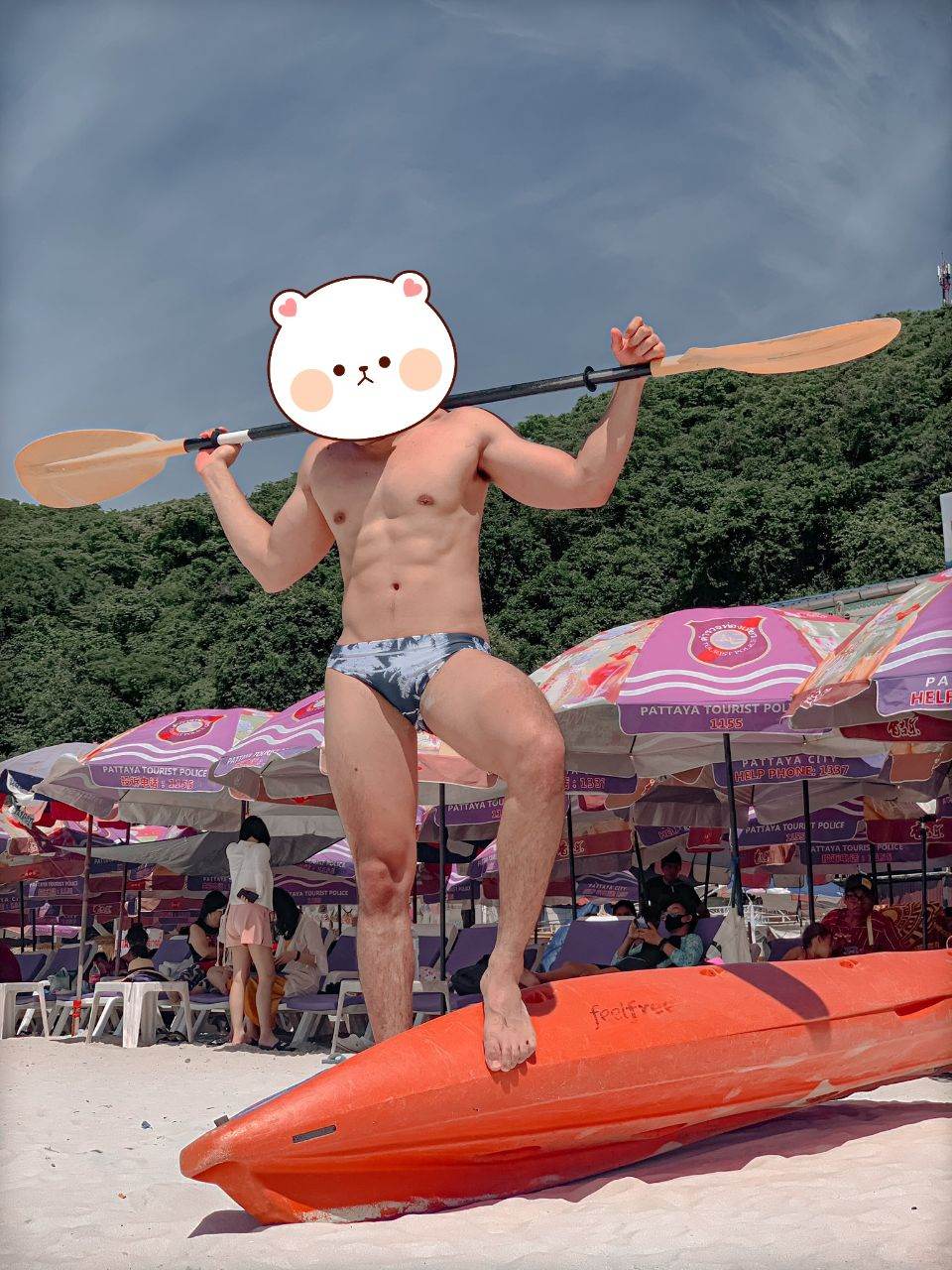 ทวิตยั่วๆ