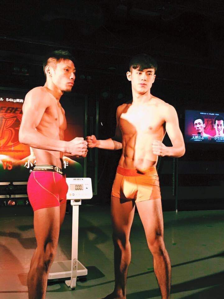 ดีต่อใจ#1716นักมวยชั่งน้ำหนัก