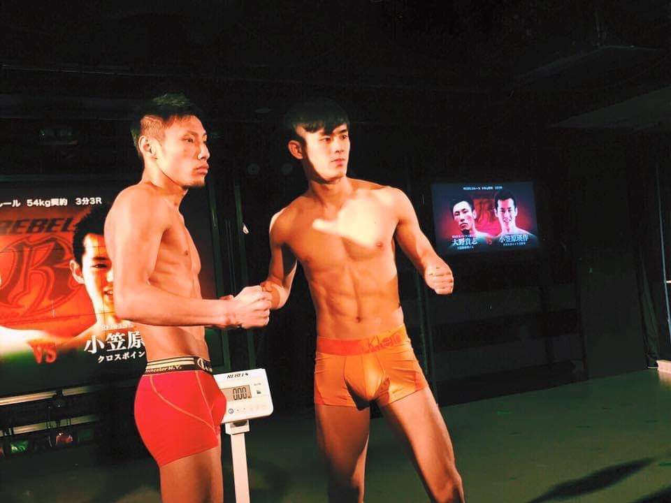 ดีต่อใจ#1716นักมวยชั่งน้ำหนัก