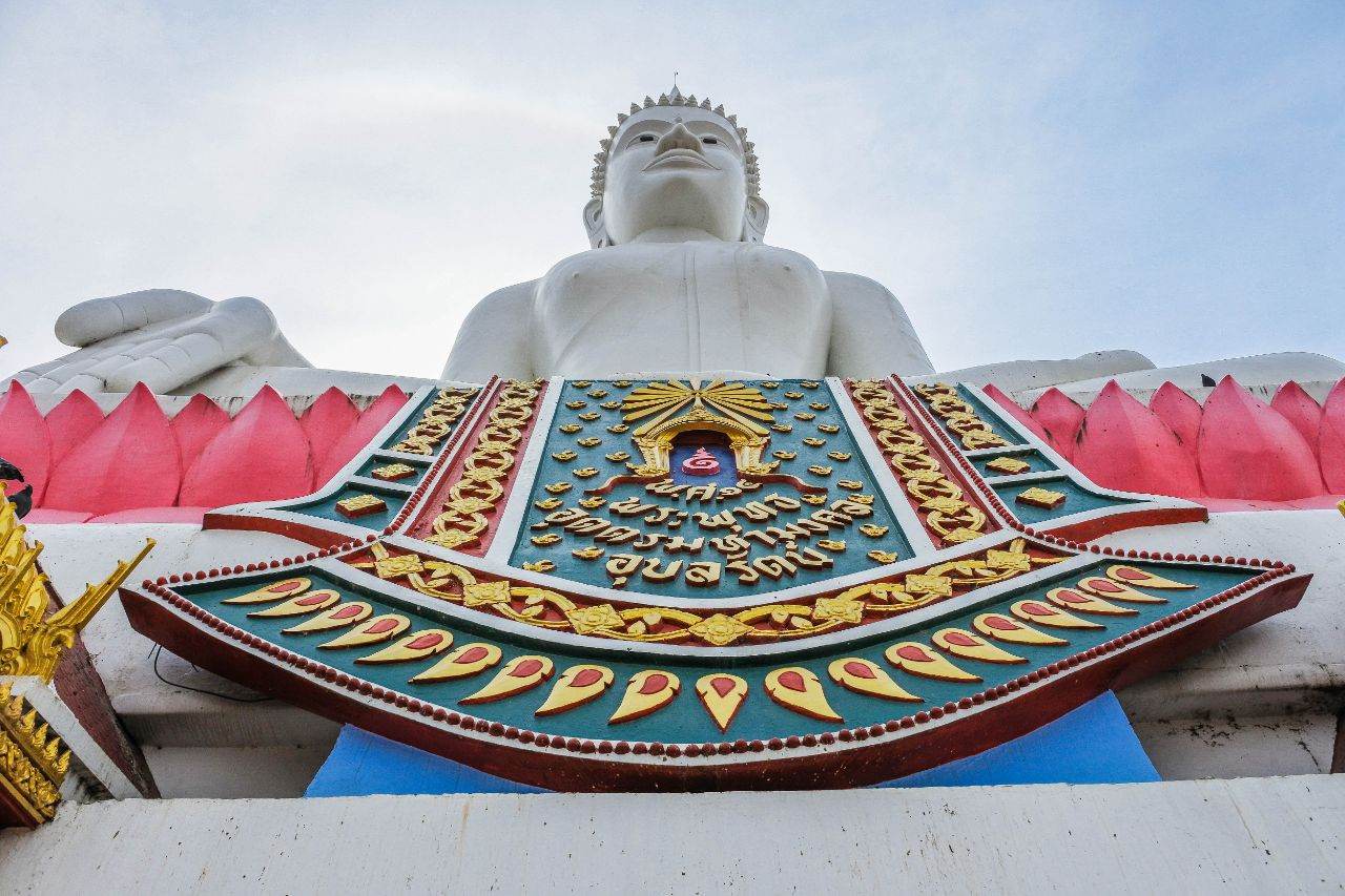 ดาวน์โหลดรูปภาพฟรี วัดพระบาทภูพานคำ , อุบลรัตน์ , ขอนแก่น