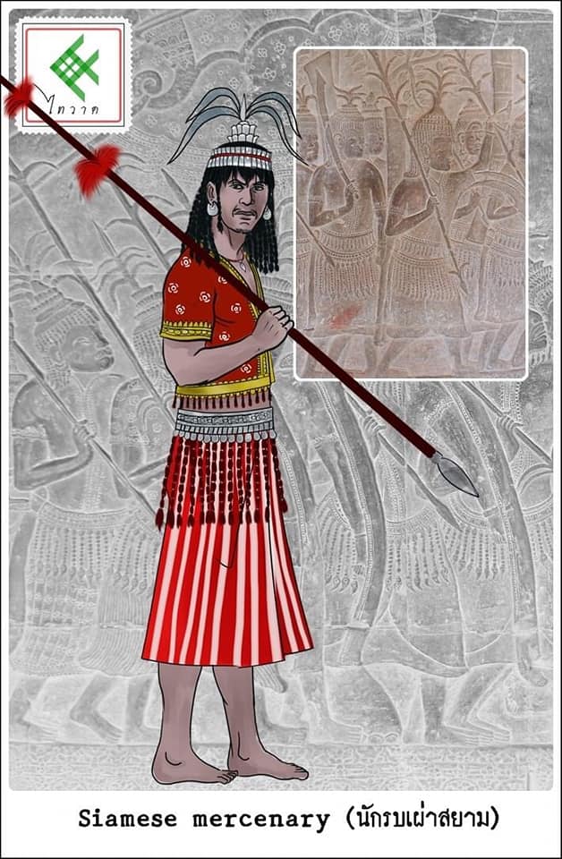 "Syam Kuk - ស្យាំកុក៍ &rdquo; Siam in Angkorian Period, 12th Century