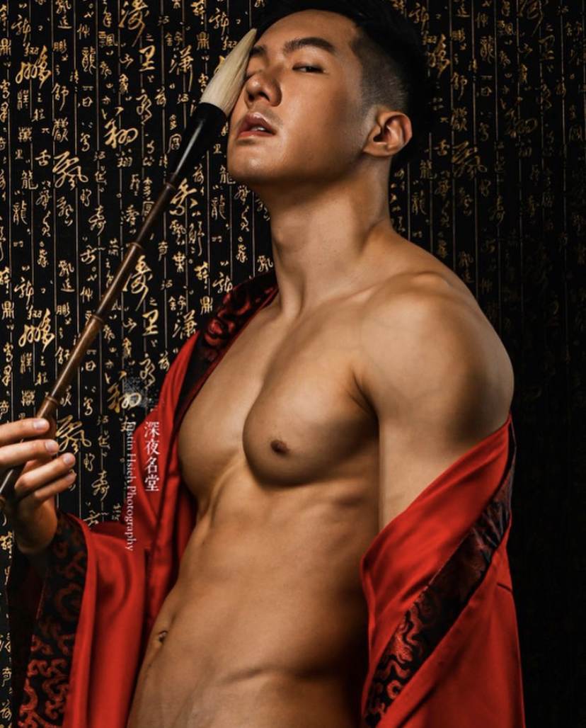 ซินเจียยู่อี่ซินนี้ฮวดใช้