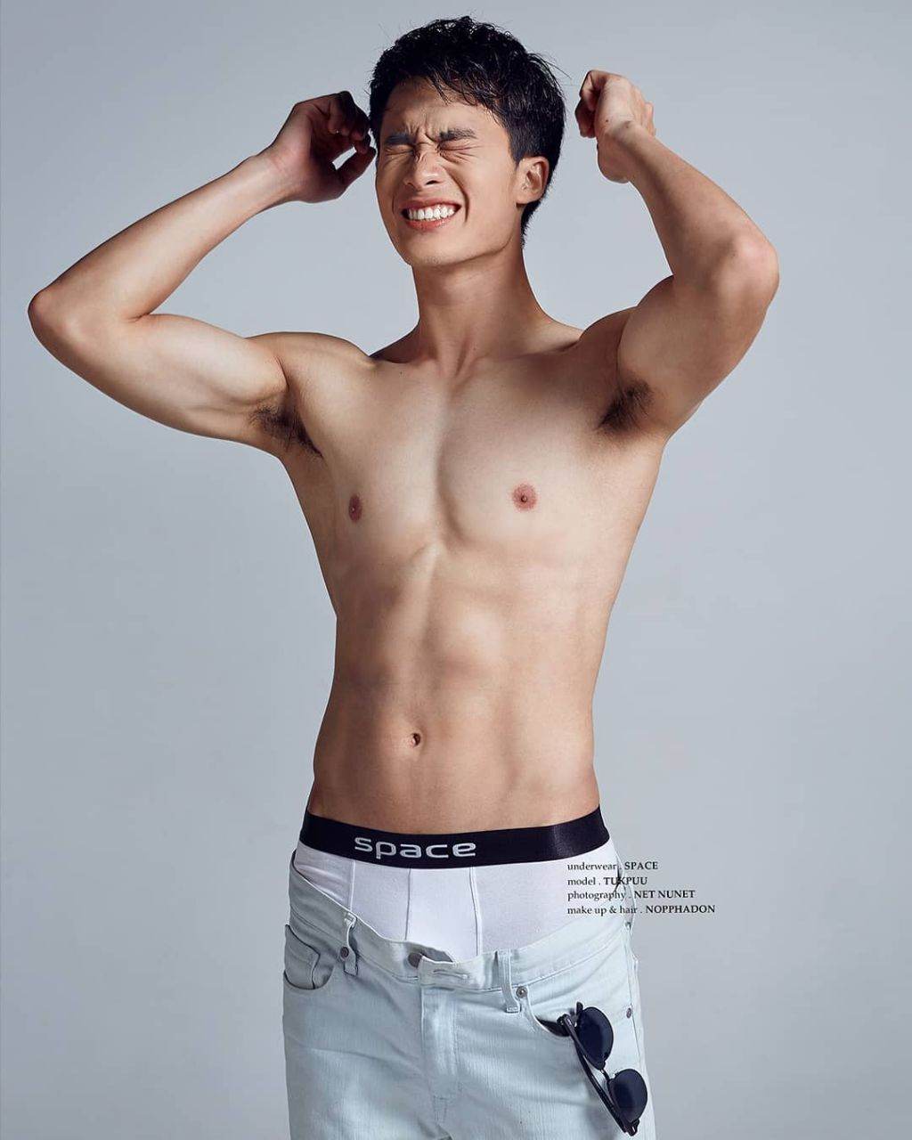 รักแร้มาเลียกัน