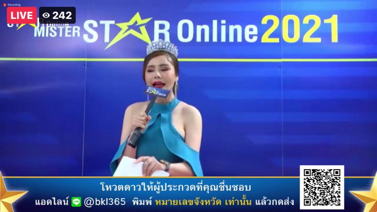 Mister Star Online 2021 เวทีลุกเป็นไฟ กับชุดว่ายน้ำ สุดแซ่บ เผ็ช ร้อนฉ่า 🔥🔥🔥
