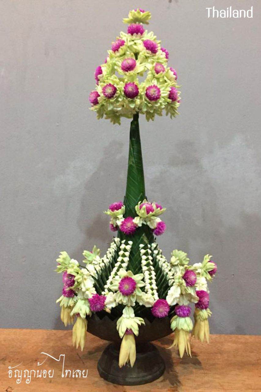 THAILAND 🇹🇭 | Khan Mak Beng "ขันหมากเบ็งจ์ - ขันหมากเบญ"