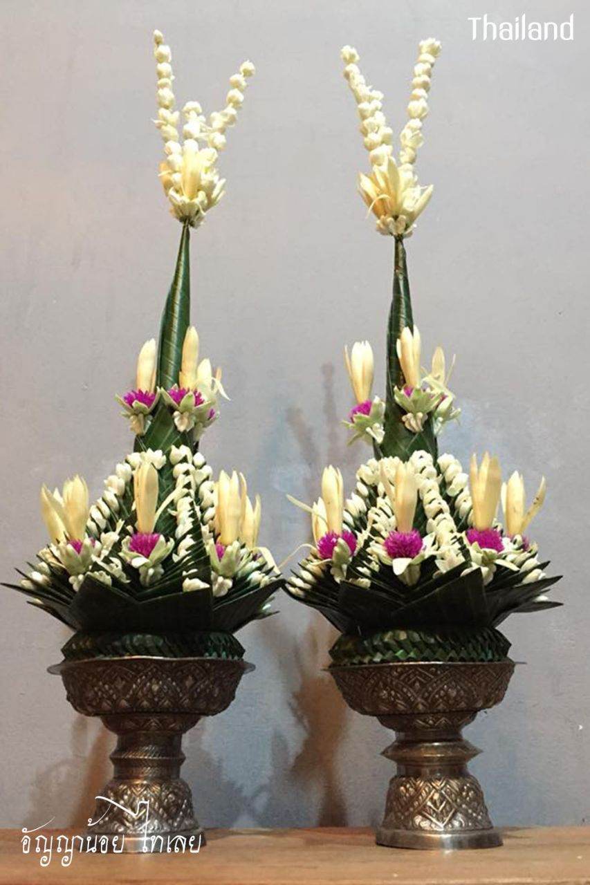 THAILAND 🇹🇭 | Khan Mak Beng "ขันหมากเบ็งจ์ - ขันหมากเบญ"