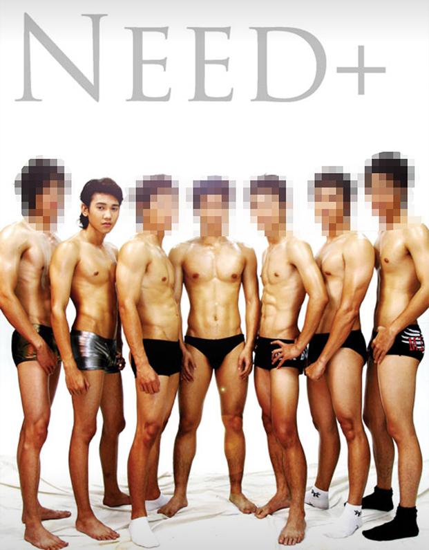 ก๊อต จิรายุ เจ้าโลกโผล่ว่อนเน็ต อดีตเคยแซ่บโผล่นิตยสารนู้ดสุดสยิว