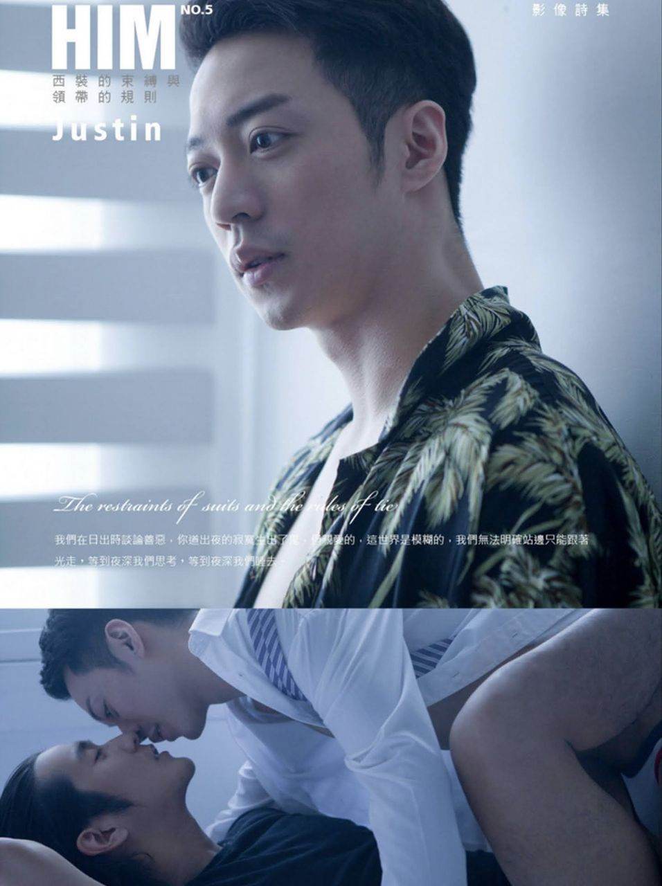 หนุ่มหล่อขึ้นปก 953