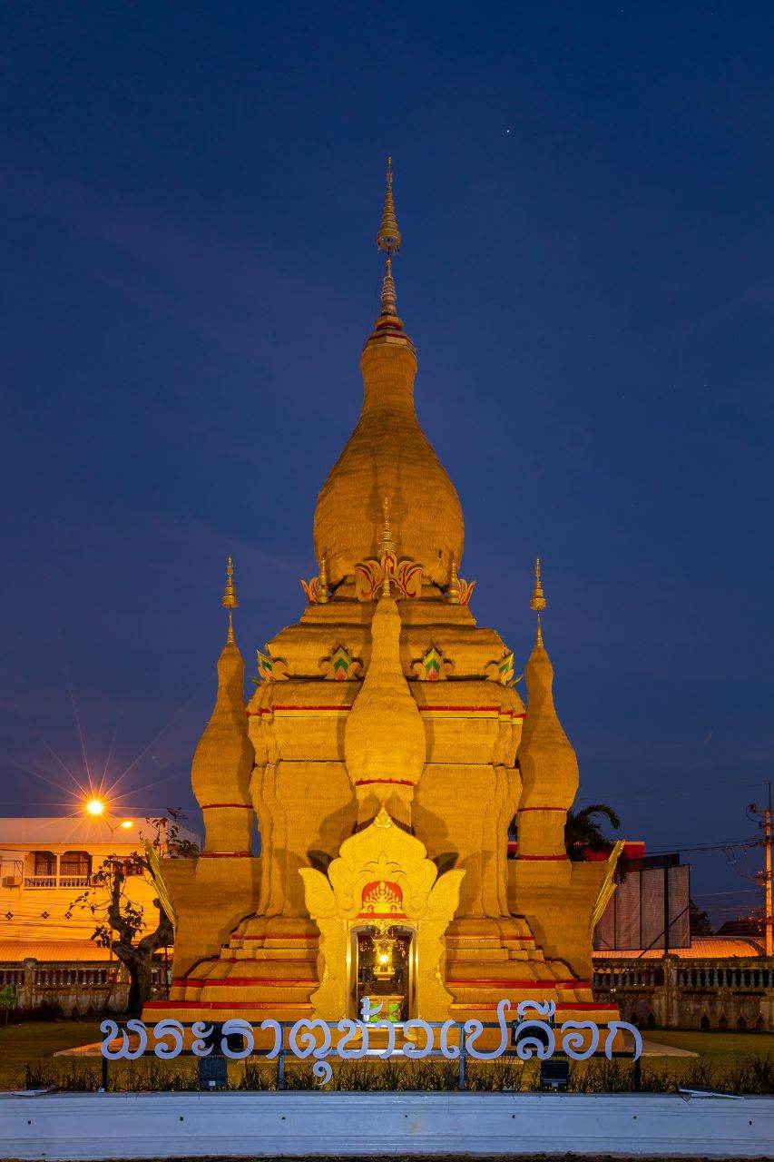THAILAND ðđð | āļāļĢāļ°āļāļēāļāļļāļāđāļēāļ§āđāļāļĨāļ·āļāļ āļ§āļąāļāļāļļāđāļāļŠāļāļļāđāļāļĢāļąāļāļāļēāļĢāļēāļĄ āļ.āļĢāļ°āļŦāļēāļ āļ.āļāļķāļāļŠāļēāļĄāļąāļāļāļĩ āļ.āļāļģāđāļāļāļĢ