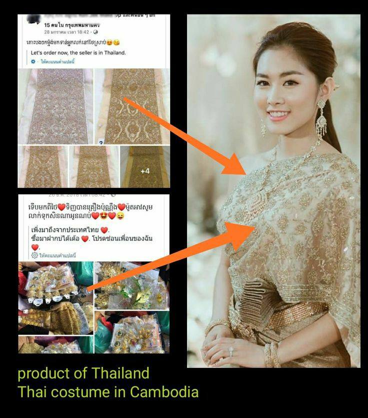 Sbai Thai dress in Khmer.